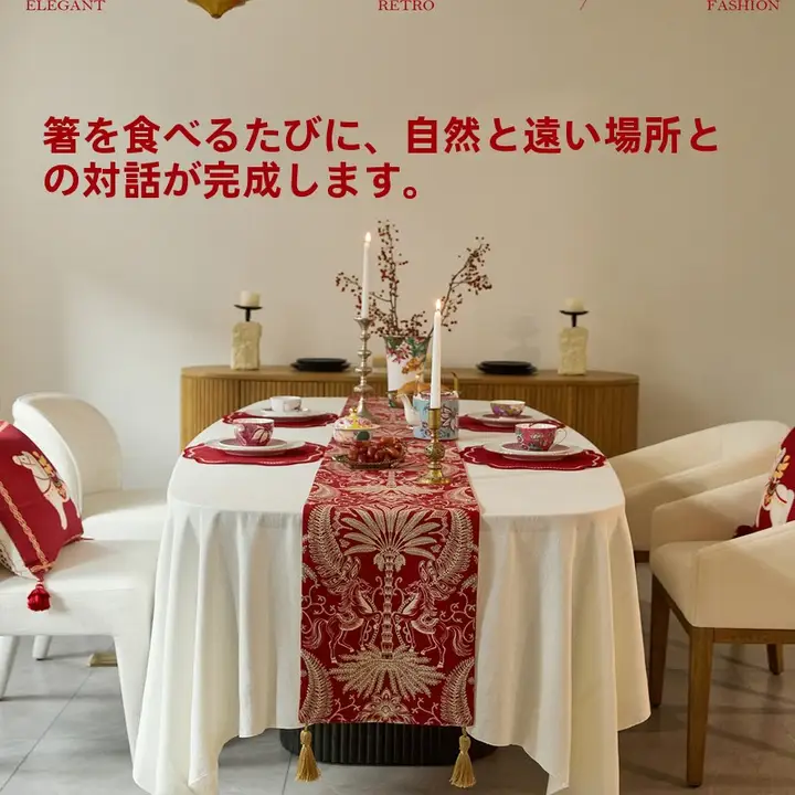赤いテーブルクロス【クレヨンスタイル・リビングダイニング用・テーブル・テレビ台カバー】