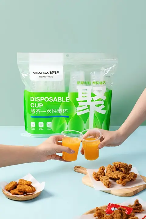 食品級プラスチック製使い捨てカップ【透明・小サイズ・家庭用】