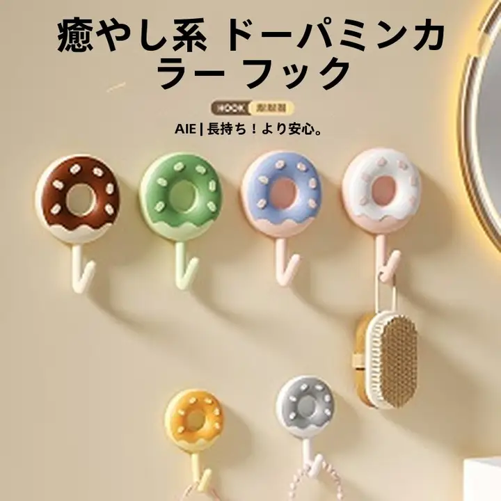 穴あけ不要の多機能フック【強力な耐荷重・キッチンやバスルーム収納に最適】