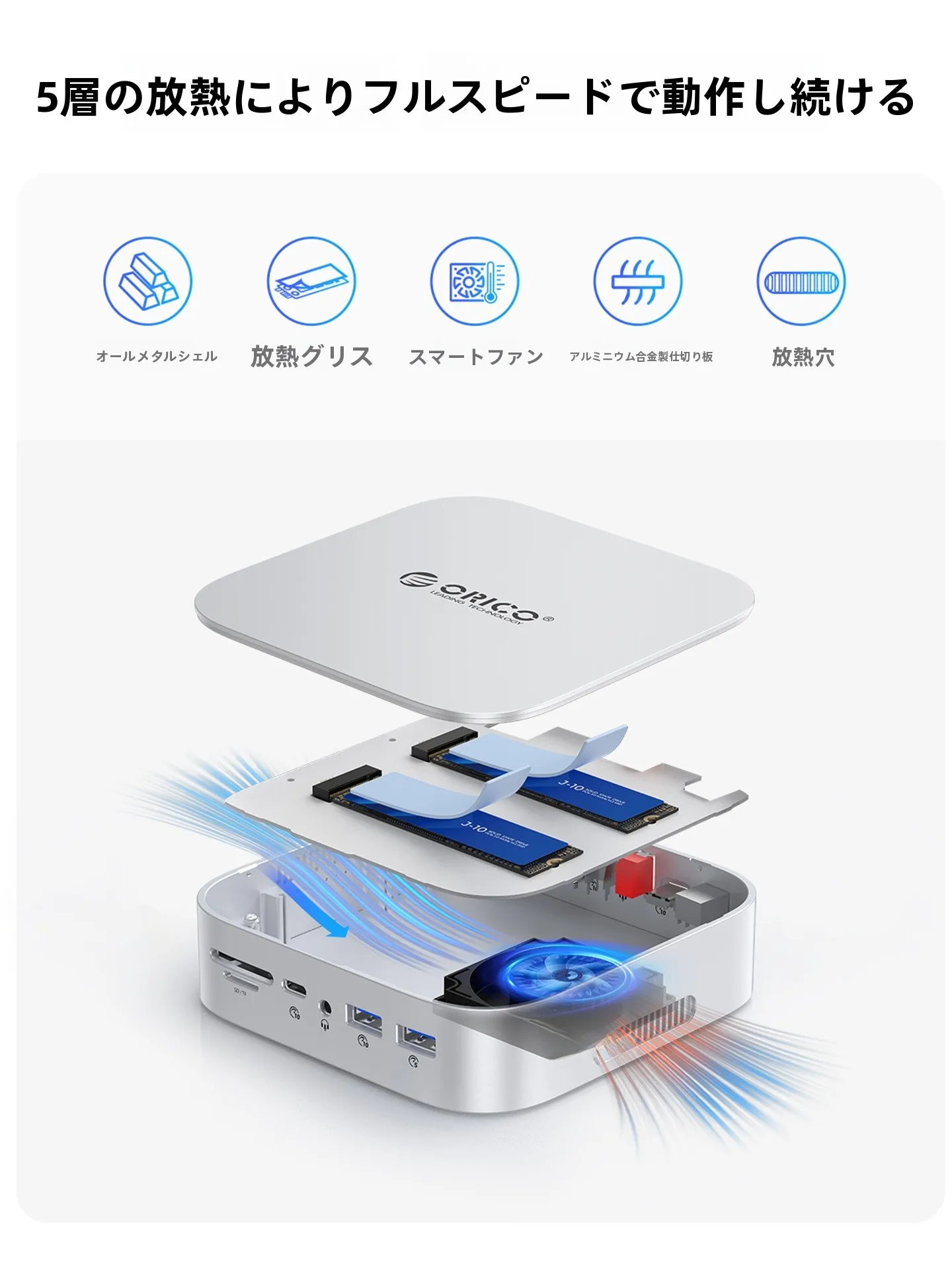 5インチベイ外付けハブで悩むなら、これで解決できる？Orico USB拡張ハブの本当の価値とは
