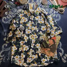 ALOHA レトロハワイアンペア半袖花柄シャツ