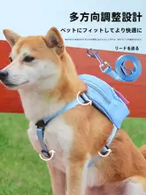 犬用リュック型ハーネス【チワワ・コーギー・テディベア・小型犬用】