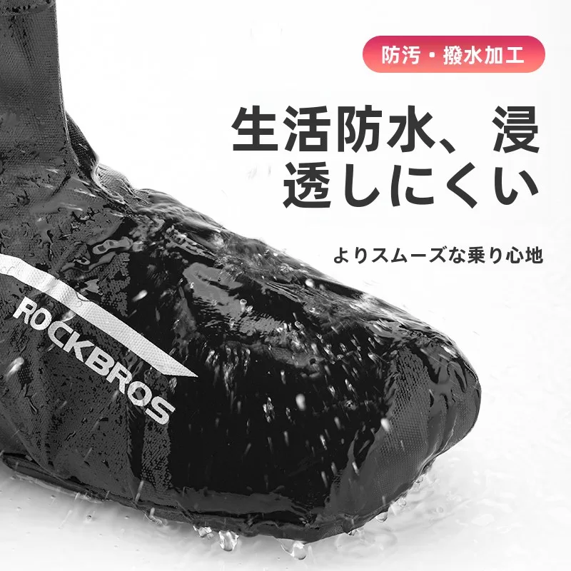 厚底バイクに合うアイテムは？実はこれ1つで通勤もアウトドアも安心に