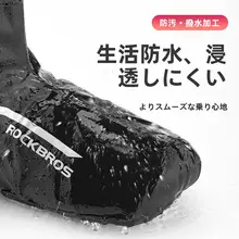 ロックブラザーズ サイクリングレッグカバー【保温・男女兼用・バイク用・アウトドア・電動自転車対応】