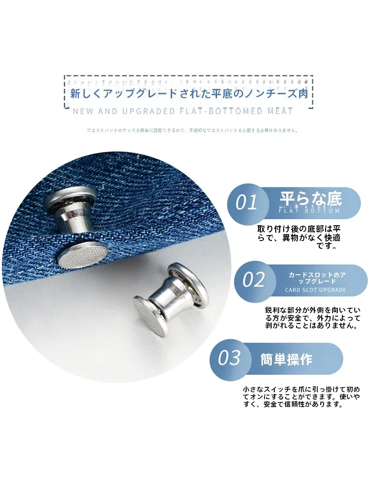 ジーンズの股上とセンタープレスが悩みを解決する、実はこれひとつで完璧な着こなしに！