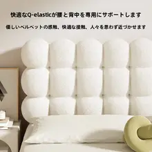 厚手ソフトクッション【ベッドサイド用・シンプルデザイン・ウォームカラー】