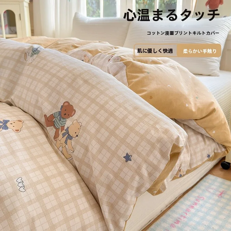 純綿製ベッドカバー：四点セットで実用性と快適性を実現
