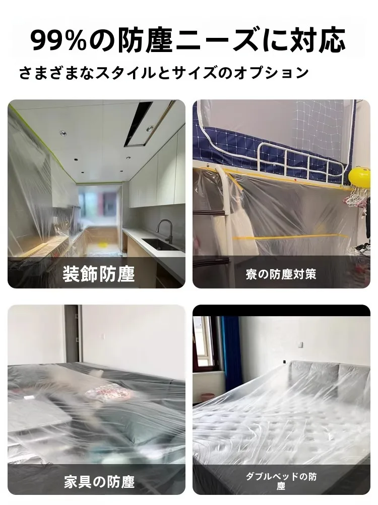 かべ紙張り替えで必要な素材と実際の使い方