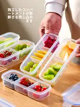学生用携帯型コンパクト仕切り密閉ボックス【食品用・冷蔵庫収納・弁当箱】