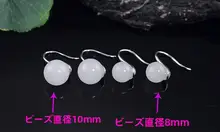 天然白玉のピアス【シンプルなデザイン・短丈・清新な雰囲気】