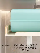 洗面器下用収納ボックス【吊り下げ式・トイレ用・ティッシュホルダー】