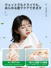 使い捨て洗顔タオル【赤ちゃん用・男女共用・極上の柔らかさ】