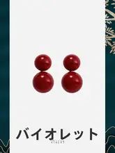 魅力的な赤色のイヤリング【軽やかで上品なデザイン・プレゼントにも最適】