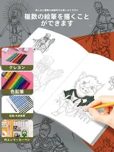 黒神話悟空 アニメ線画塗り絵本【子供向け・簡単なスケッチ・基礎トレーニング】