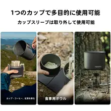 Fire-Maple アウトドア用 軽量カップとボウル【携帯に便利・耐熱・キャンプ用】