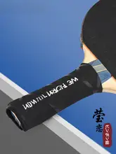 莹恋 卓球ラケット用グリップテープ【吸汗タイプ・ラバー付き・熱収縮ハンドルカバー】