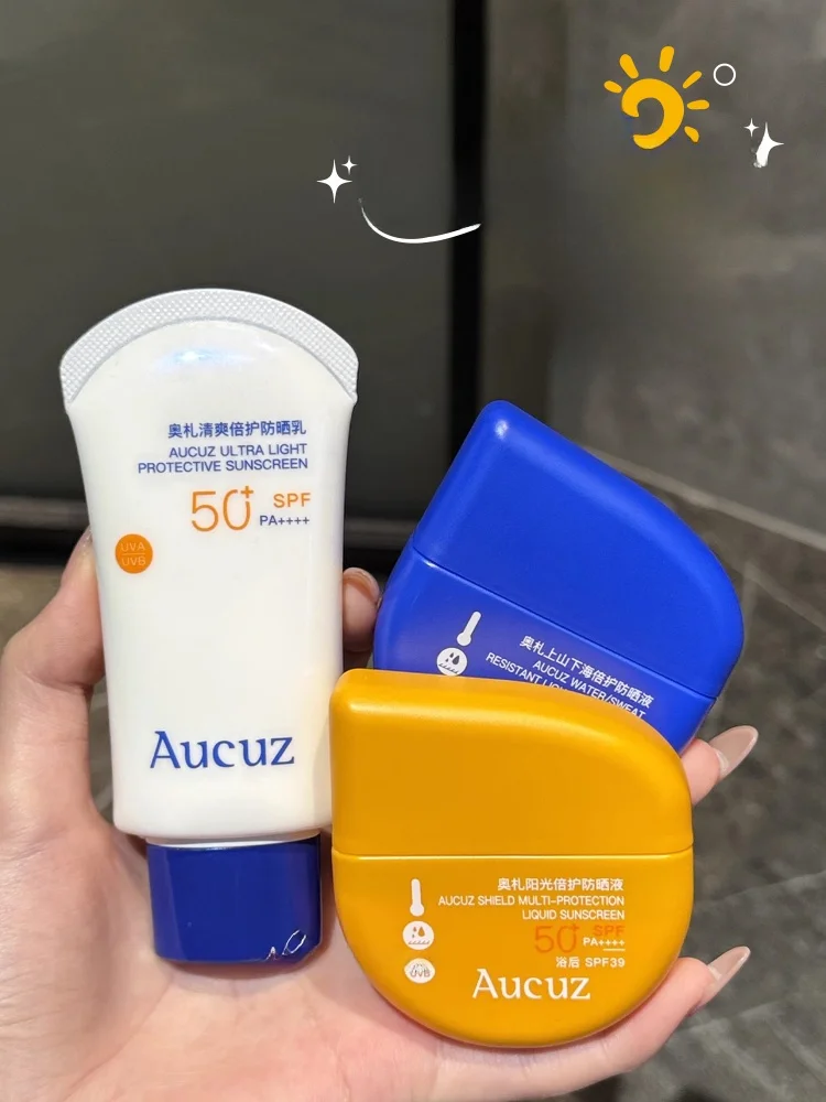 SPF30 と SPF500 の違い：Aucuz奥札清爽倍護防晒乳の実際の防護力と使用シーン解析