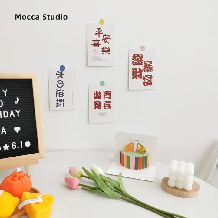 平安喜楽紙製カード【百日・誕生日・撮影小道具・背景装飾】