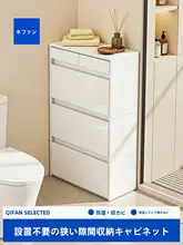角に置けるトイレ用収納ラック【移動可能・おしゃれなデザイン】
