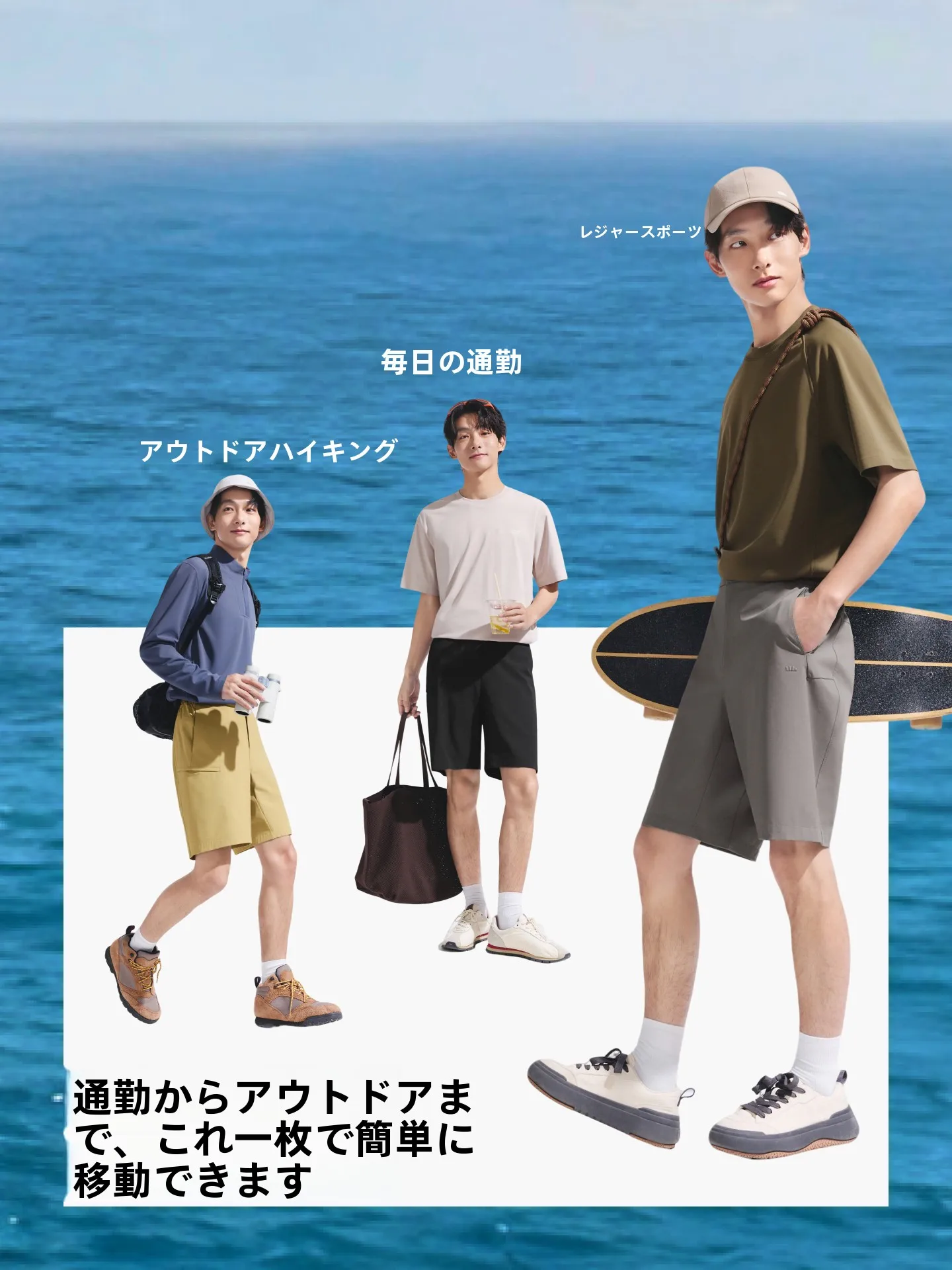 アウトドアライフで快適に過ごすためのパンツ選びは？