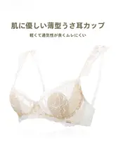 フラワーレースのセクシーなブラジャー【ソフトワイヤー・通気性・女性用】（セットアップ対応）