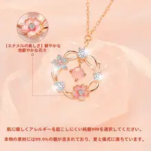 999純銀製 蝶モチーフのネックレス【女性用・ピンク吊り下げ・鎖骨チェーン・贈り物に最適】