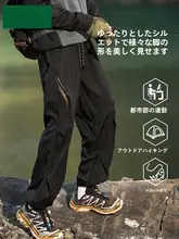 男女兼用 ソフトシェルクライミングパンツ【防水・春秋用・ストレートフィット】