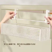 穴あけ不要のドアフック収納ラック【多段式・バッグ収納用・家庭用】