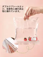 チャック付き保存袋 食品グレード 厚手 家庭用 冷凍 冷蔵 収納