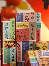 古風デザイン ギフト包装紙【大サイズ・誕生日・新年用・クラフト紙】