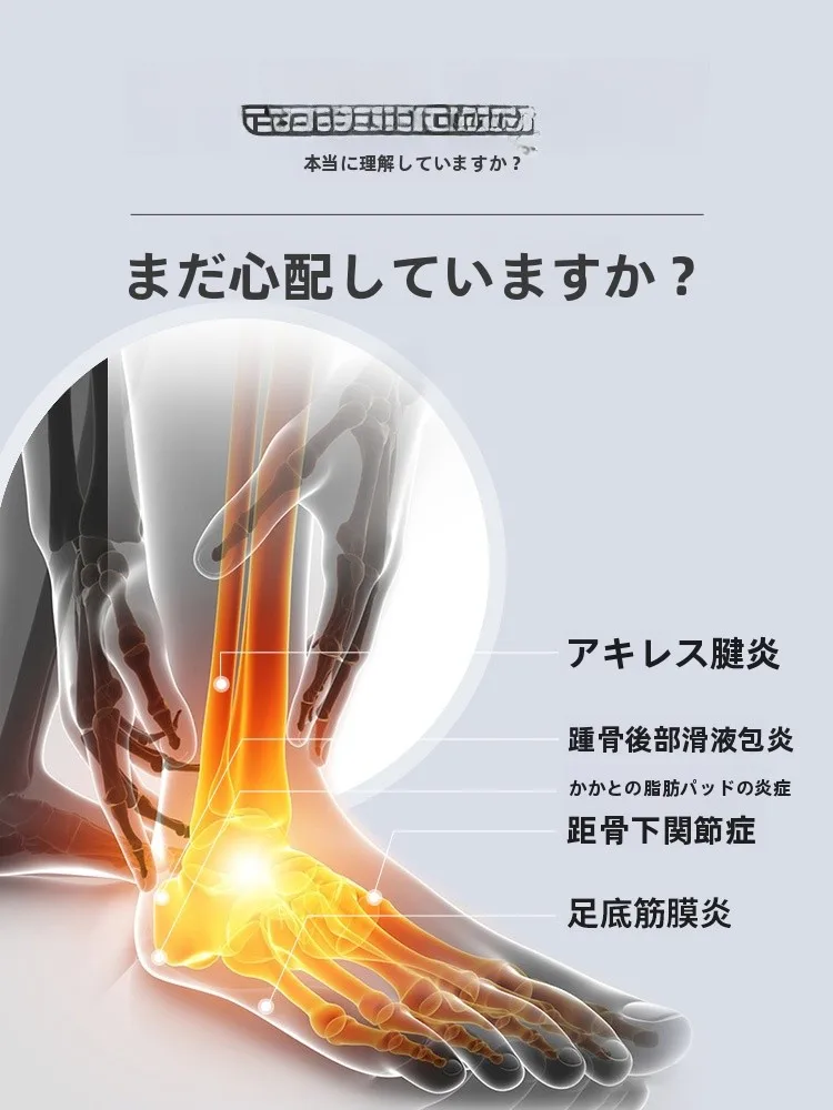 扁平足の痛みを和らげるためには、医療用インソールが本当に必要なのか？