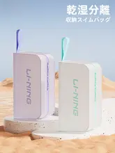 LI-NING レディース水泳バッグ【防水・湿分離・泳衣収納・温泉用】