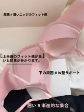リフトアップ効果のあるノンワイヤーバストブラ【セクシー・調整可能・小花柄】