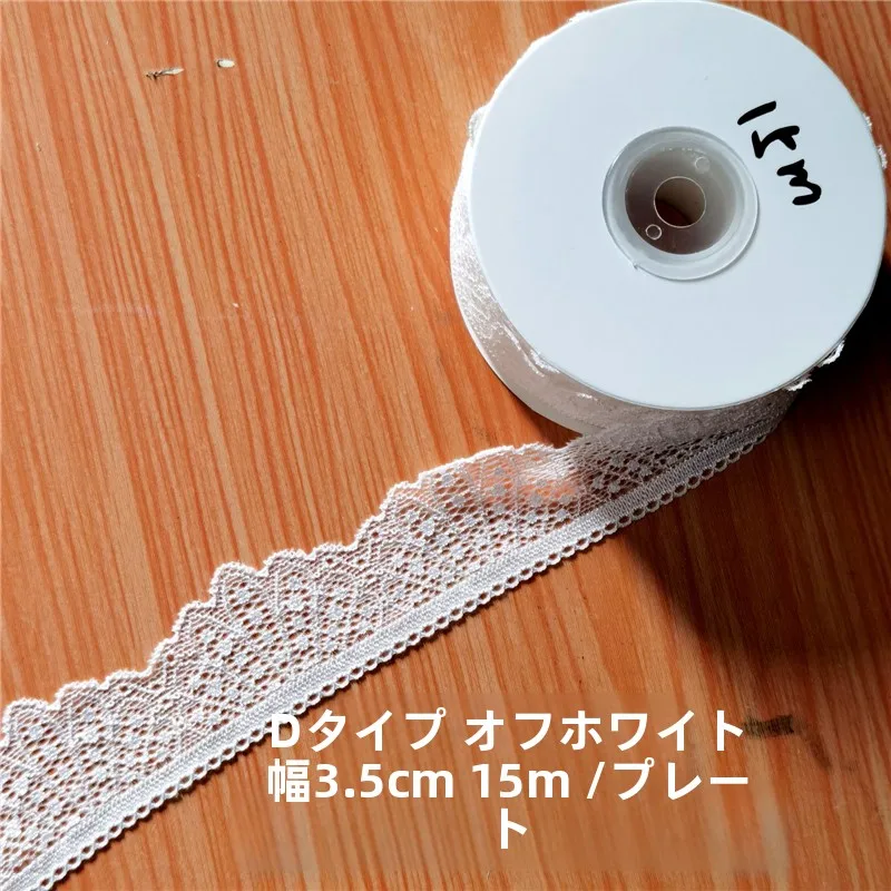かがり縫い用エラスティックレーストリム：手作り衣類の装飾と修理に最適な素材