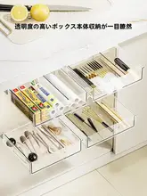 キッチン下掛け収納ラック【引き出し式・仕切り付き・隠れ収納ボックス】