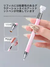 ネイルアート用回転式押し出しツール【粘着力のある固体粘土・DIYデコレーション・ポイントドリル用】