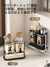 キッチン用 水切り箸スタンド【壁掛け収納・便利な器具置き】