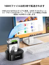 ORICO ハードディスクドッキングステーション【2.5/3.5インチ・移動式・SATA対応】