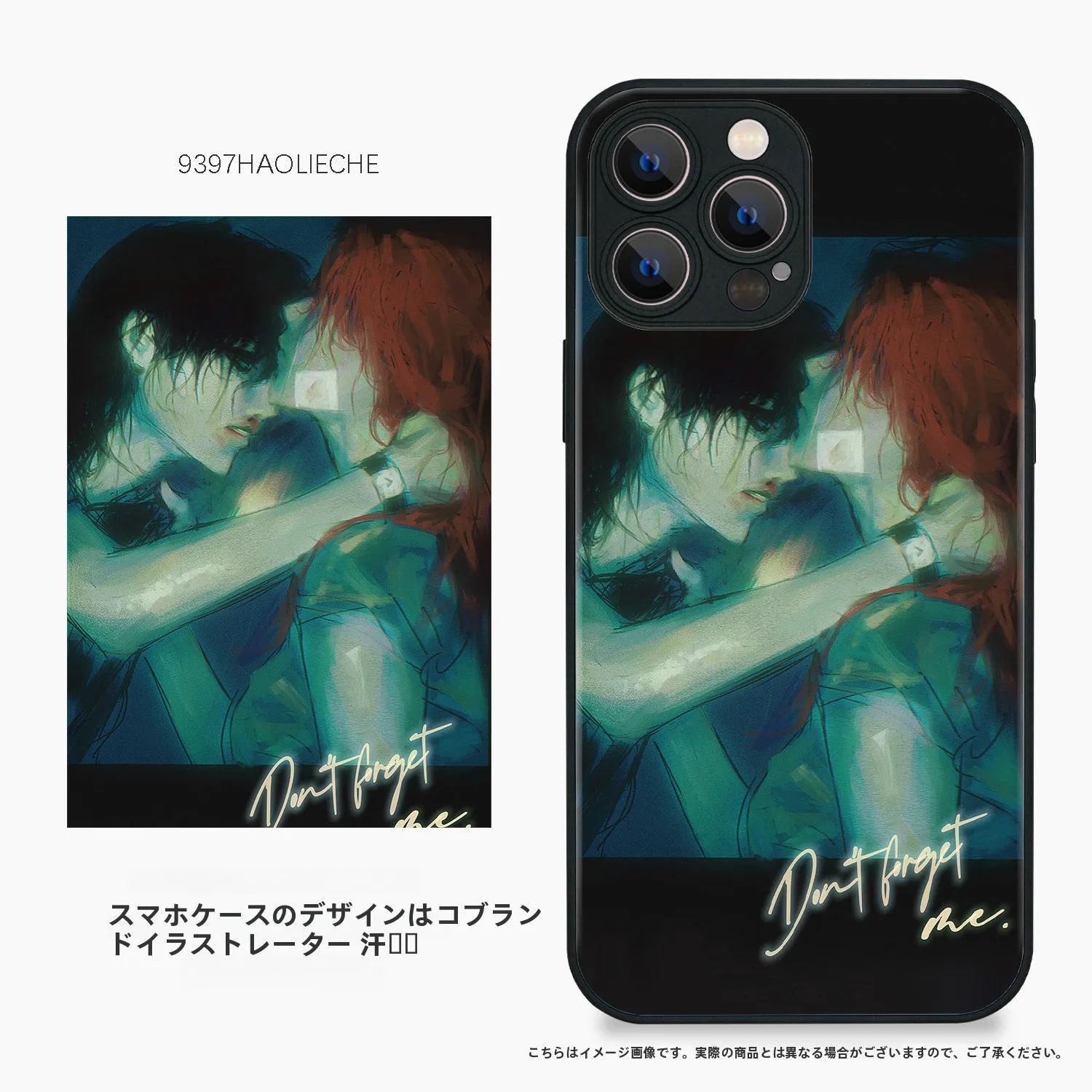 イラストレーターコラボスマートフォンケース：9397号列车のアートデザインが特徴