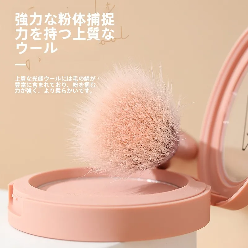 腮紅刷を選ぶときに迷うなら、この1本で解決できる？