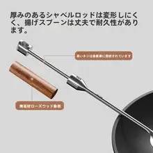 COOKER KinG 316Lステンレス製マッシュルーム型フライ返し【ハンドルは耐熱の花梨木】