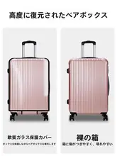 透明キャリーバッグ保護カバー【防塵・防水・耐衝撃】