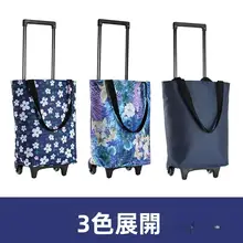 小型ショッピングカート 便利 家庭用 アルミ合金 伸縮折りたたみ