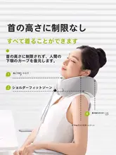 U型旅行用枕【首をサポート・携帯に便利・快適な寝心地】