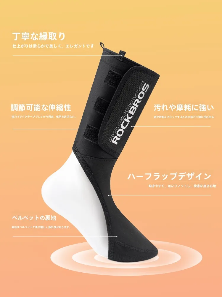 防風暖かいモーターバイク用足首カバーROCKBROS 21240004の実用性と性能解析