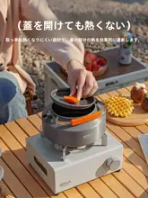 アウトドア用 お湯を沸かすポット【キャンプ用・明火対応・野外用】