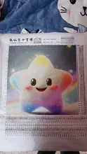 カラフルな小星星の刺繍プリント【モダンな風景・カートゥーンデザイン】