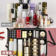 女性用 大容量 化粧ポーチ【携帯便利・プロ用メイクボックス】