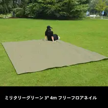大型防水テントマット【防潮・オックスフォード布・アウトドア・キャンプ用】