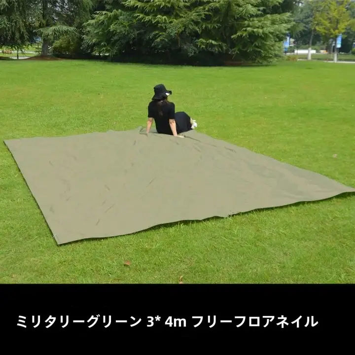 大型防水テントマット【防潮・オックスフォード布・アウトドア・キャンプ用】